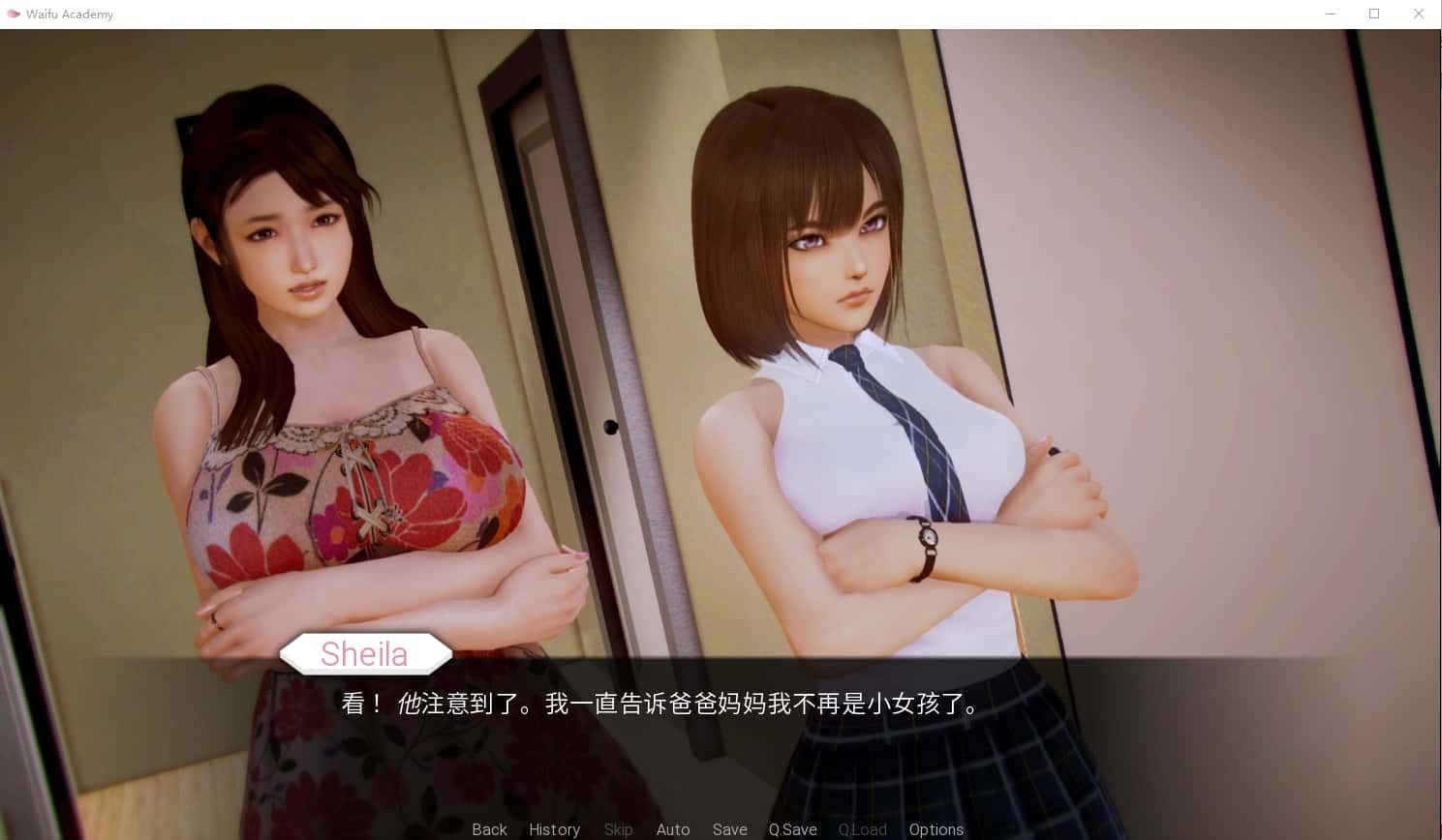 二次元老婆学院_Waifu Academy 版本内容 详情图 7