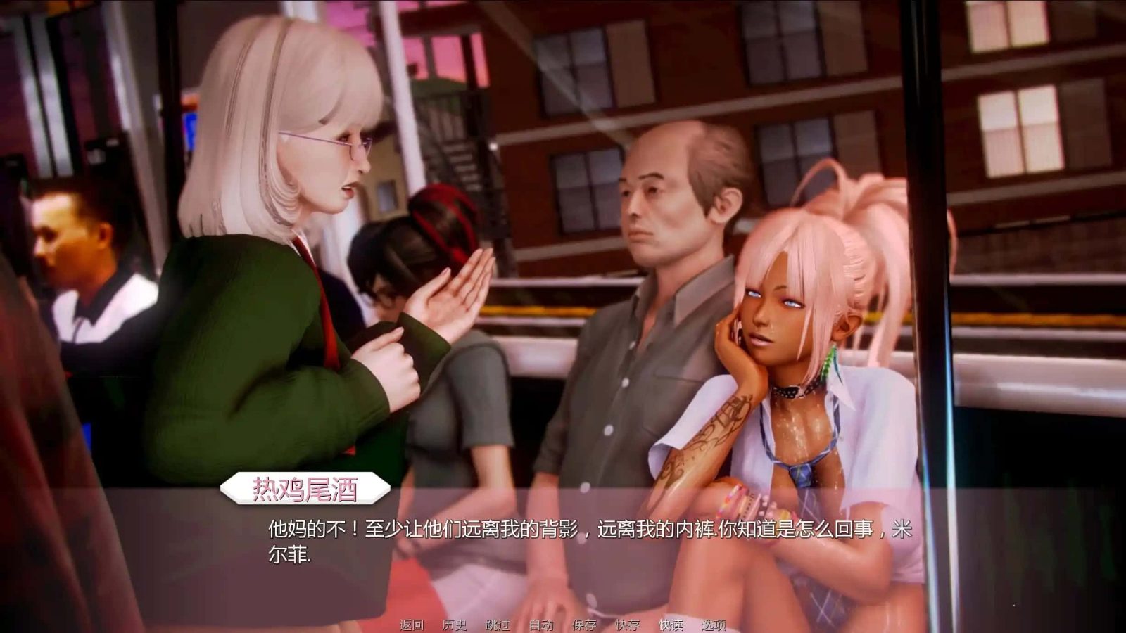 二次元老婆学院_Waifu Academy 故事片段 展示图 2