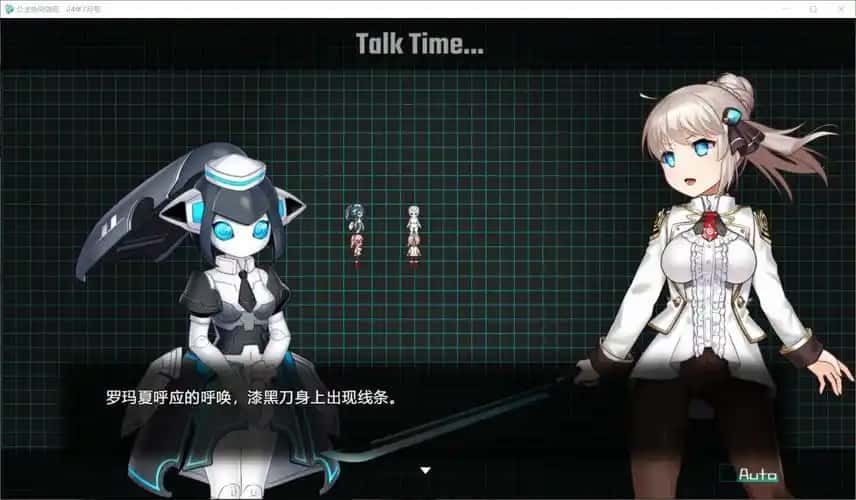 公主协同效应 章节事件 内容截图 2