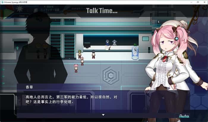 公主协同效应 实机画面 专题图 3