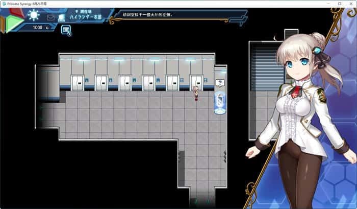 公主协同效应 支线内容 资料图 4