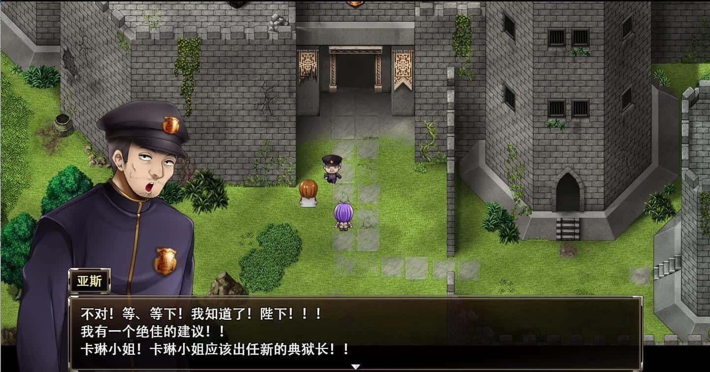 卡琳的监狱_Karryn's Prison 中文设置 展示图 4