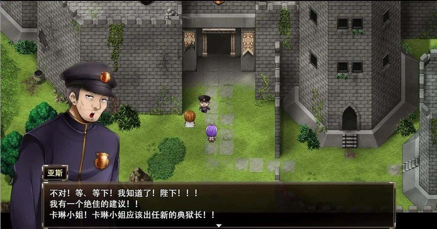 卡琳的监狱_Karryn's Prison 流程攻略 专题图 2