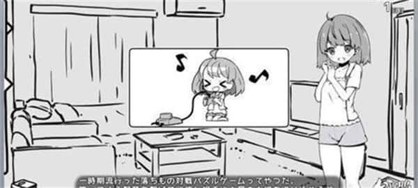 妹同居生活 角色路线 专题图 2