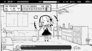 妹同居生活 角色养成 页面配图 4