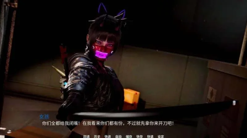 新天域 (新地平线) 版本兼容 玩法截图