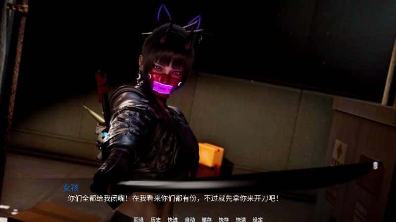 新天域 (新地平线) 存档管理 资料图 7