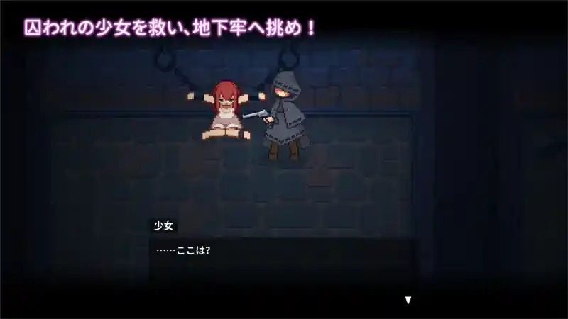 被囚禁的莉莉 角色养成 资料图 5