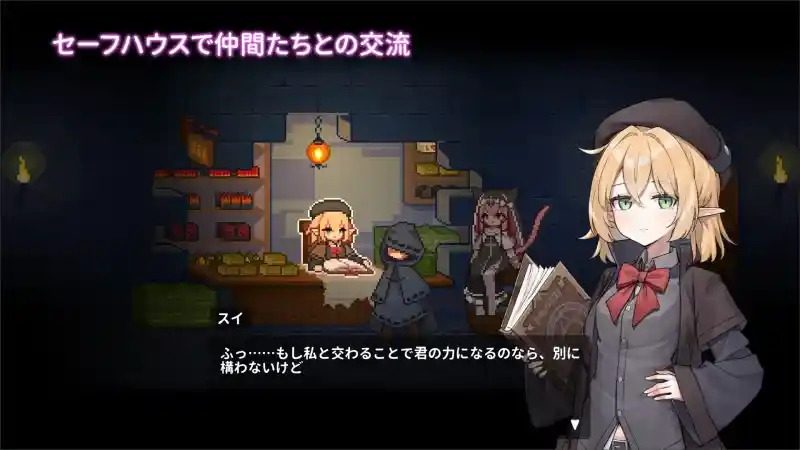 被囚禁的莉莉 任务推进 演示图 7