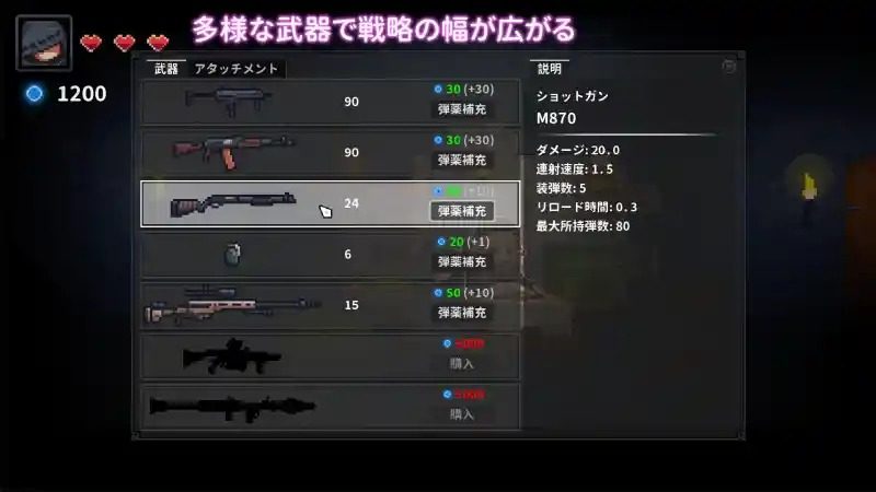 被囚禁的莉莉 射击ACT 场景图 2